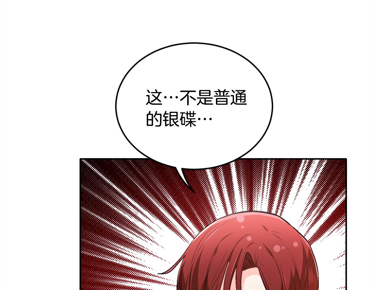 第107话 彻底闹翻123