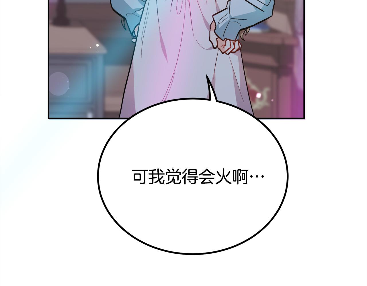 第94话 最差劲的故事58