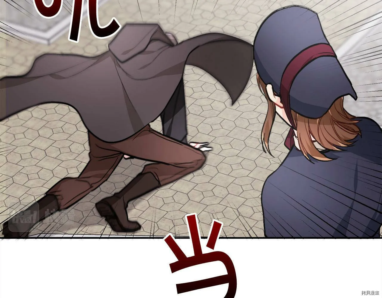 第87话20