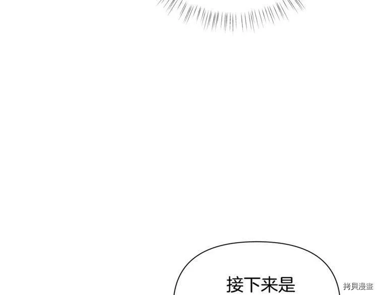 第38话49