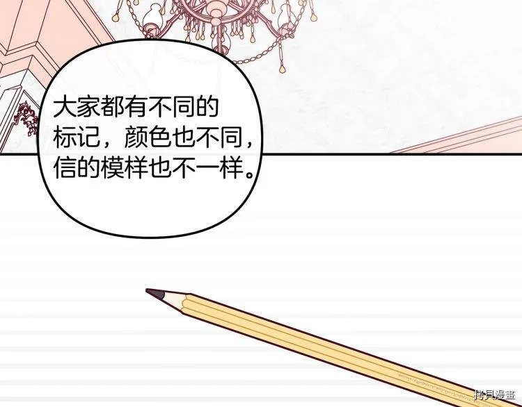 第48话137