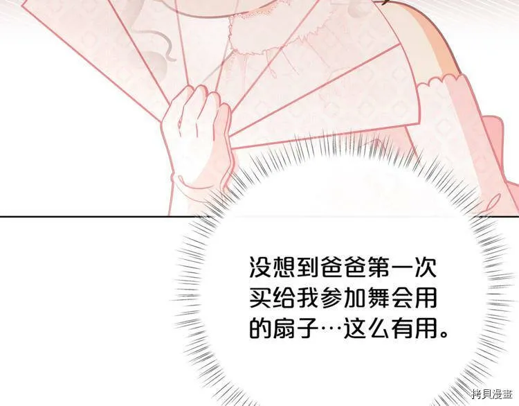 第44话9