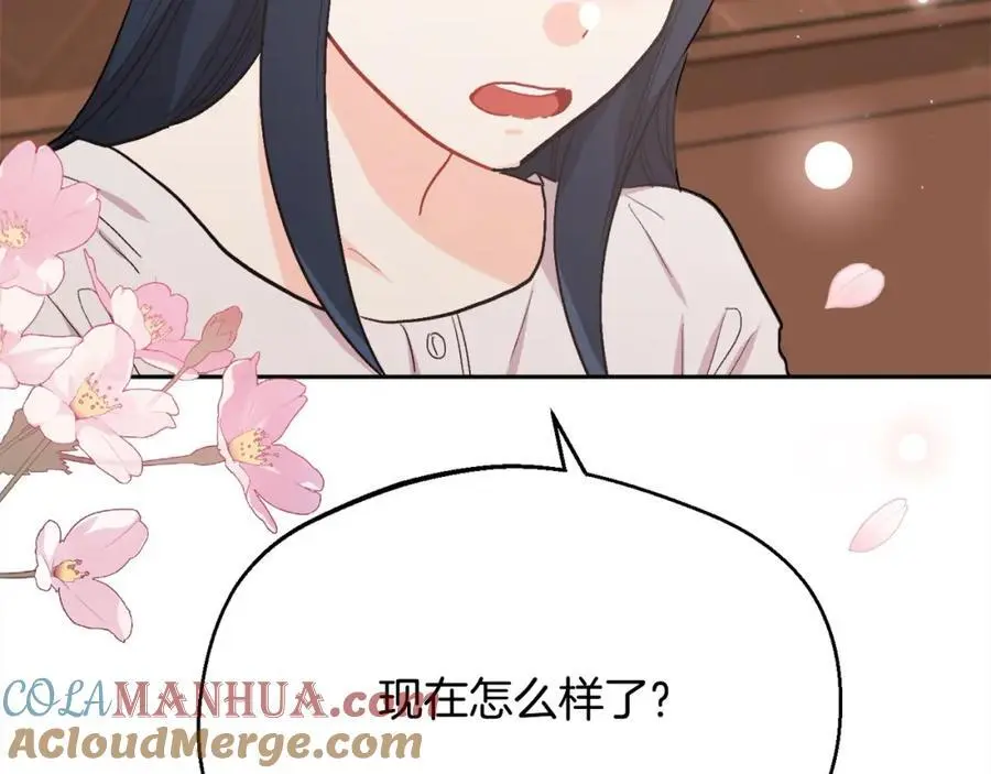 第191话 苏醒212