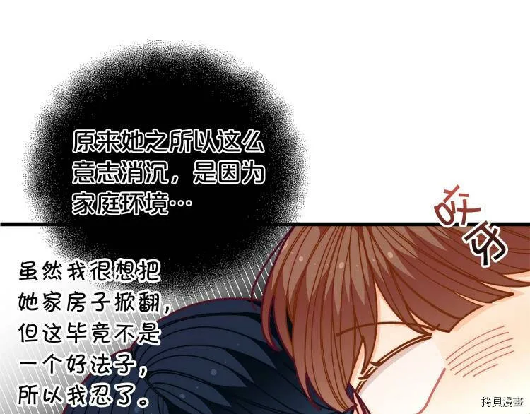 第53话53