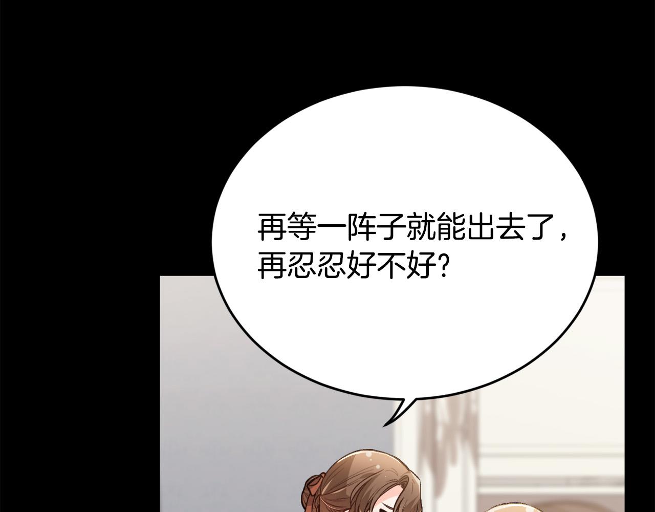 第114话 “逃跑”计划！115