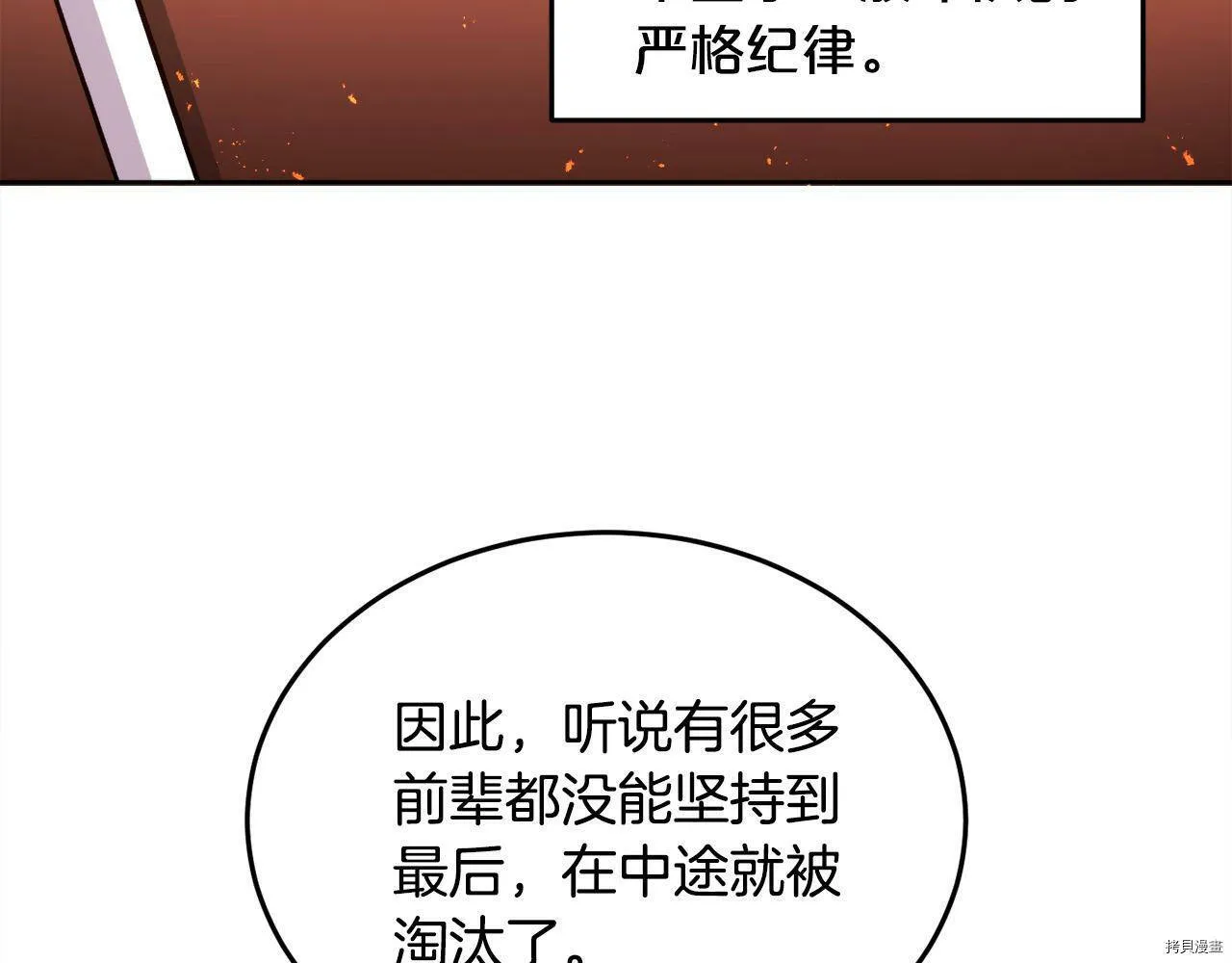 第72话46
