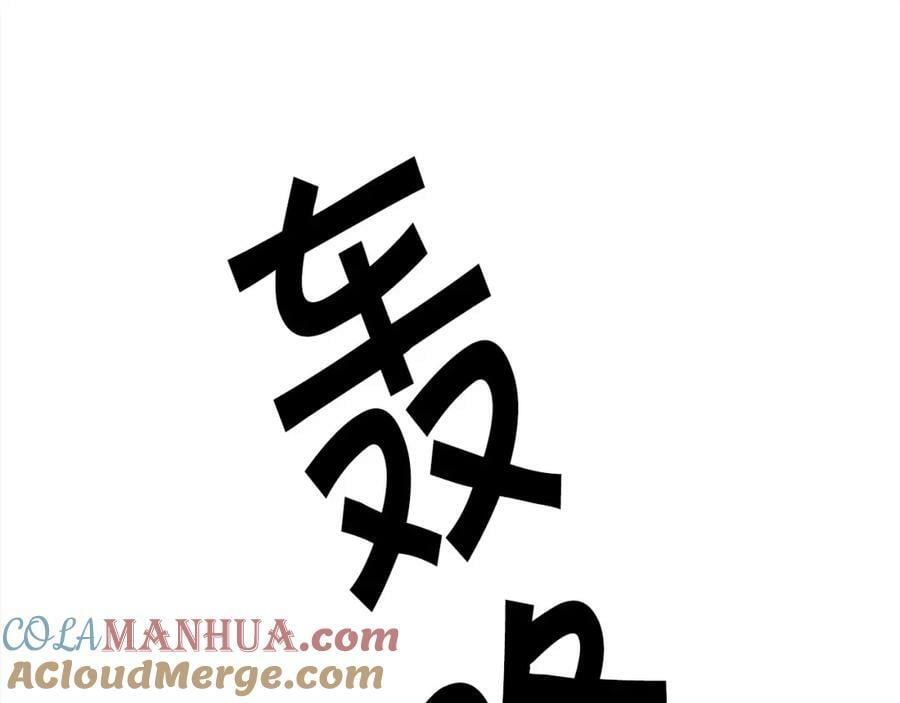 第172话 她是谁的孩子？160