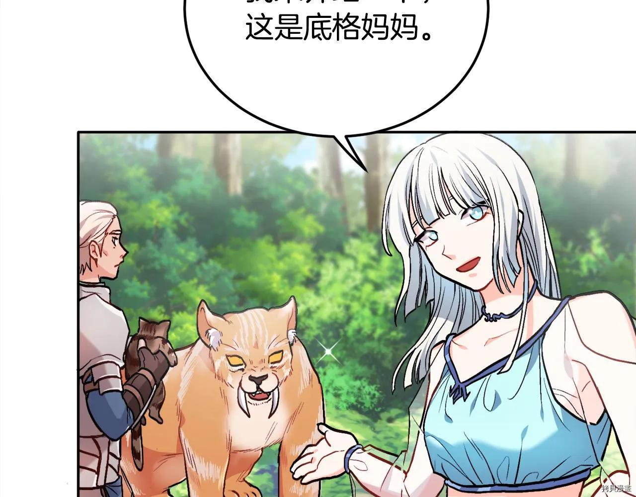 第80话106