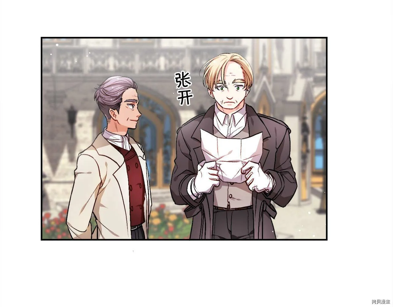 第74话102