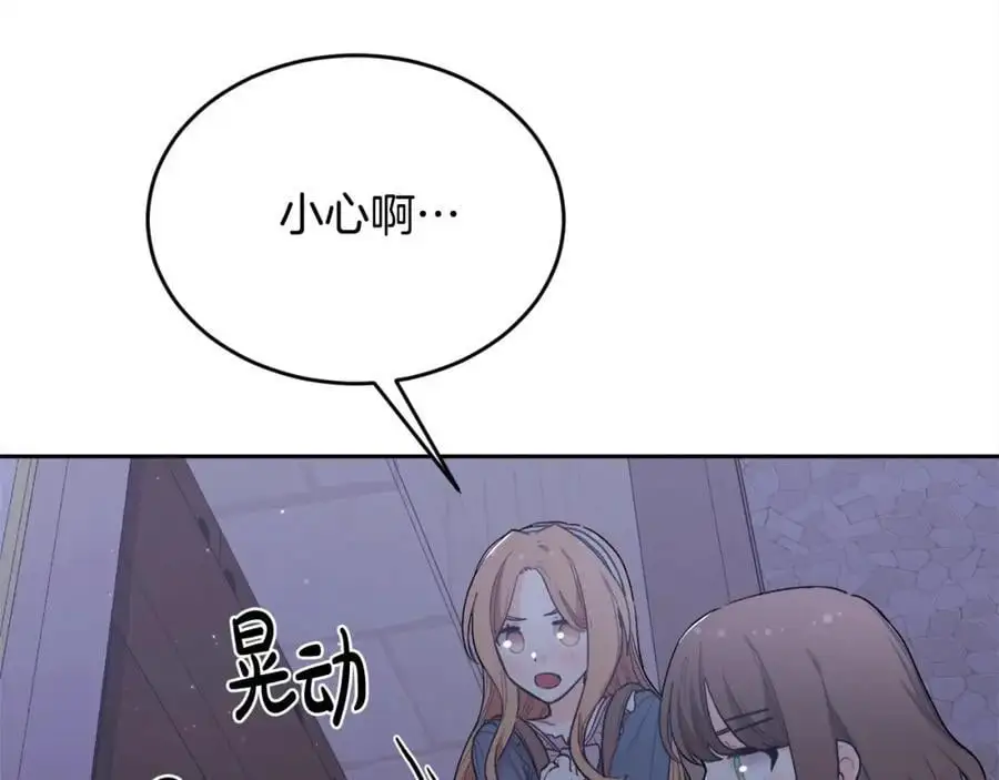 第188话 营救内维斯！78