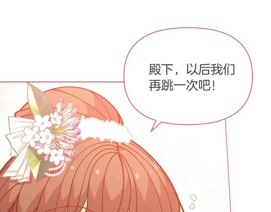 第45话 交朋友38