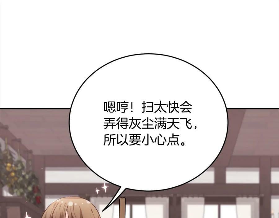 第171话 苦命的男人157