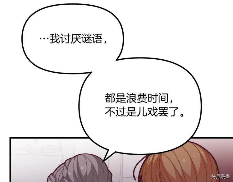 第54话55