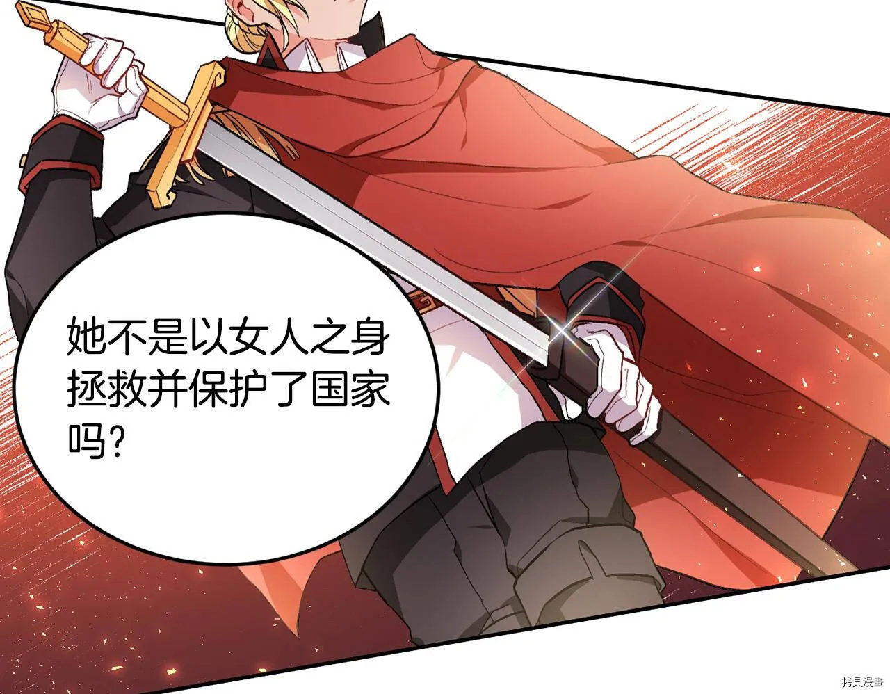 第74话24