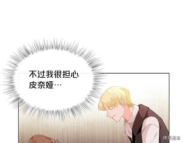 第8话86