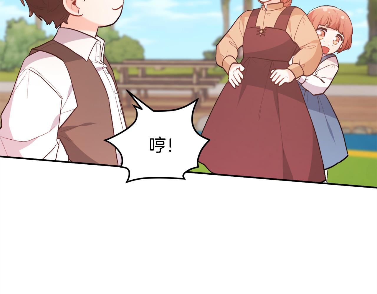 第143话 老大来了！88