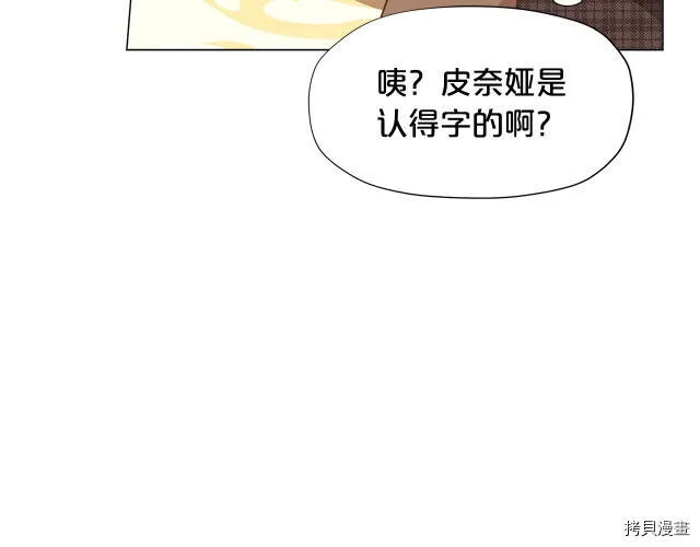 第16话40