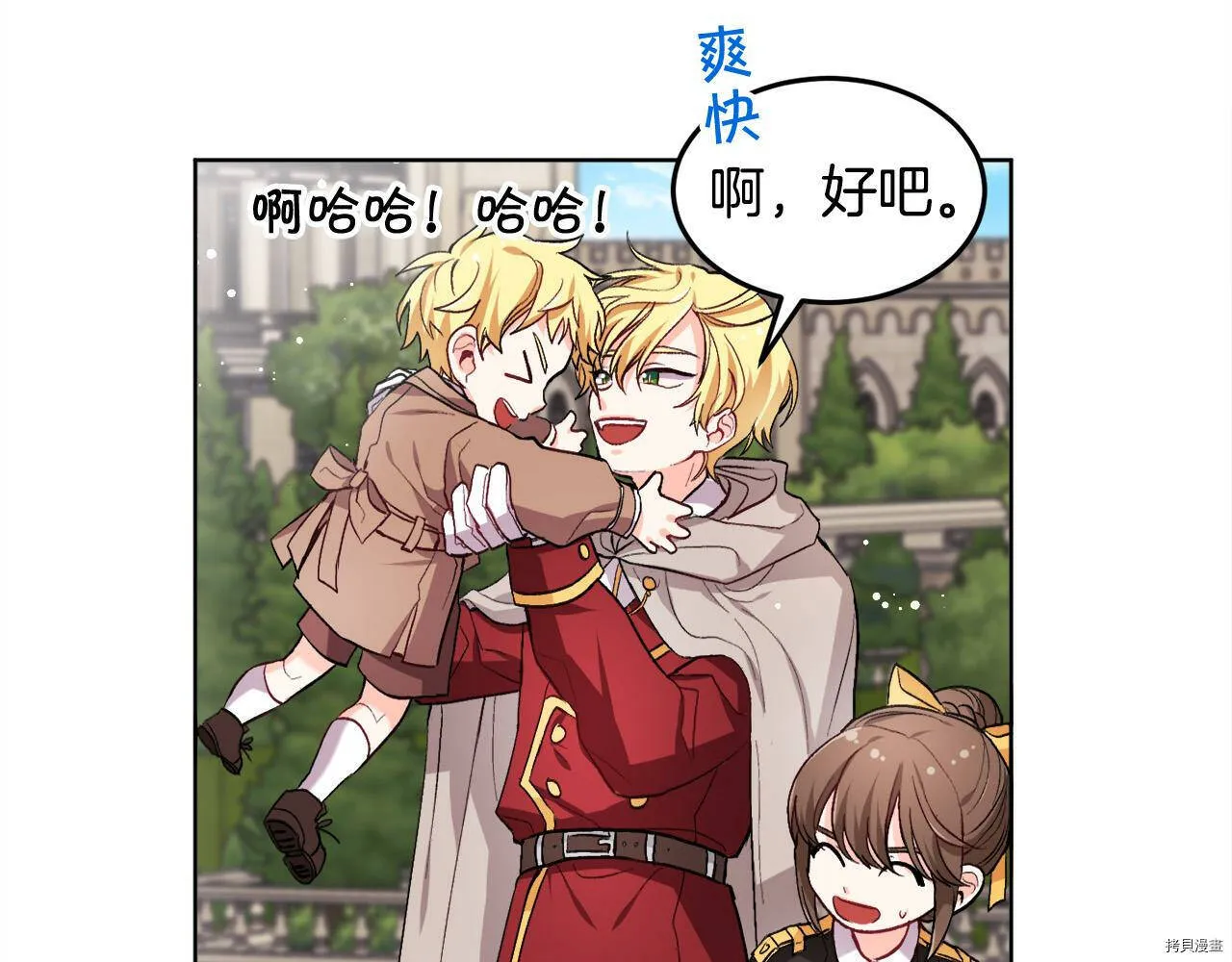 第72话97
