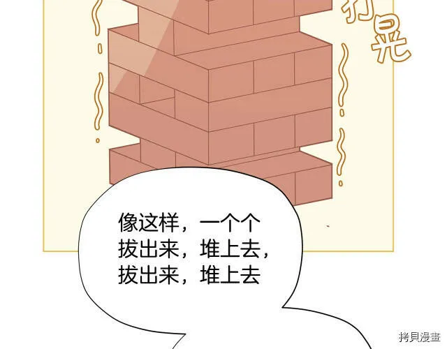 第30话7