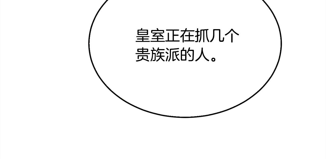 第111话 霸气护崽59