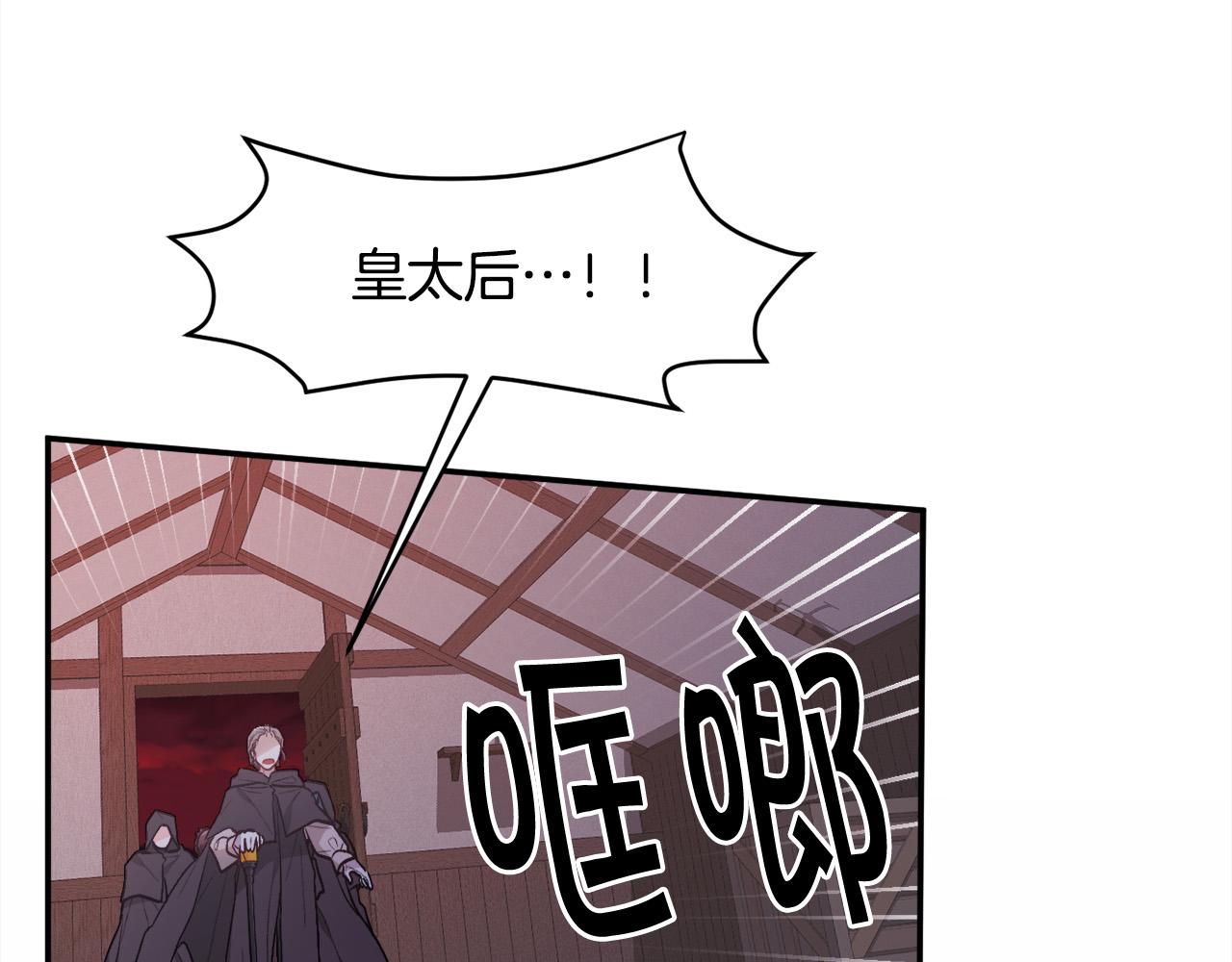 第120话 你很像你妈妈137