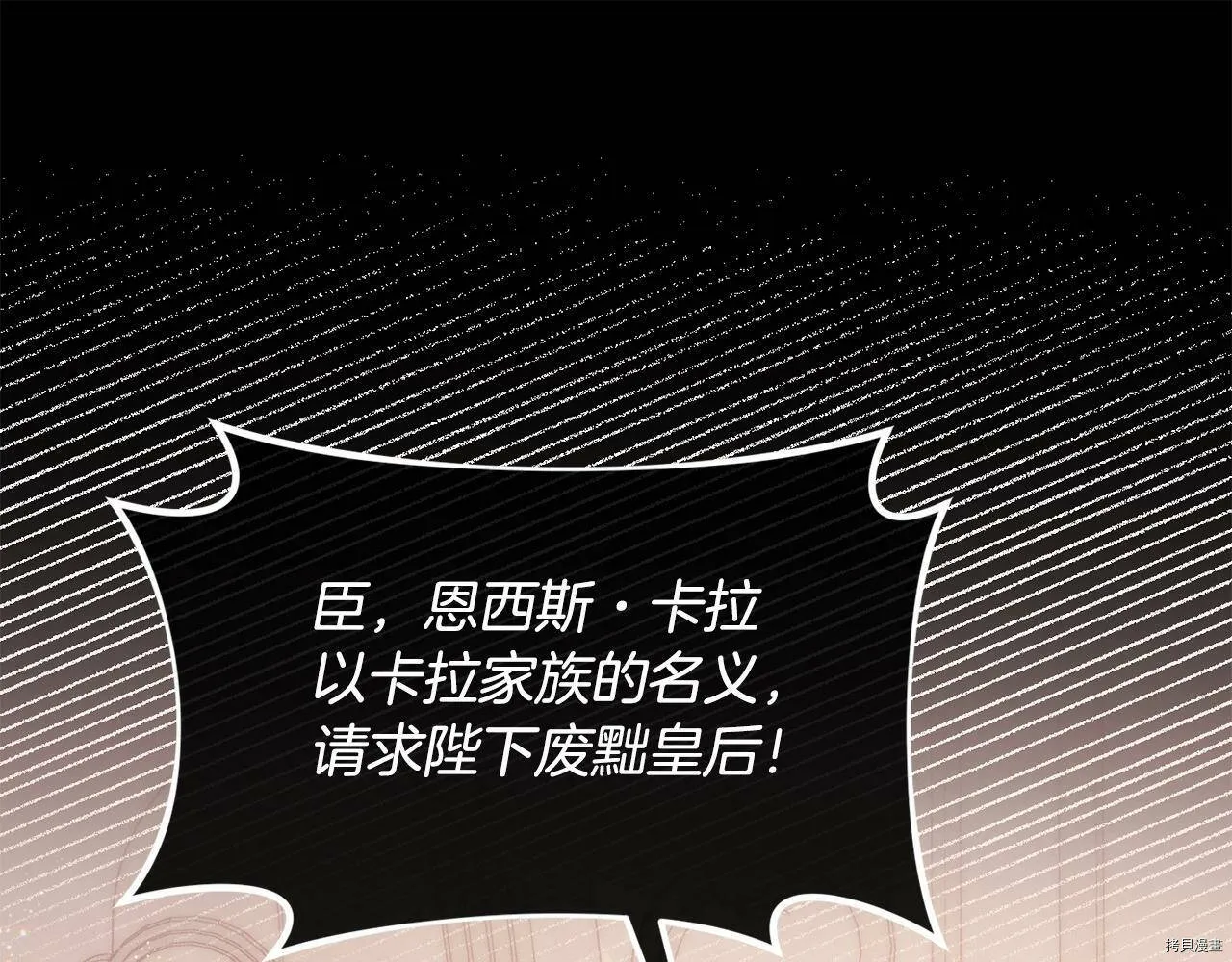 第57话110