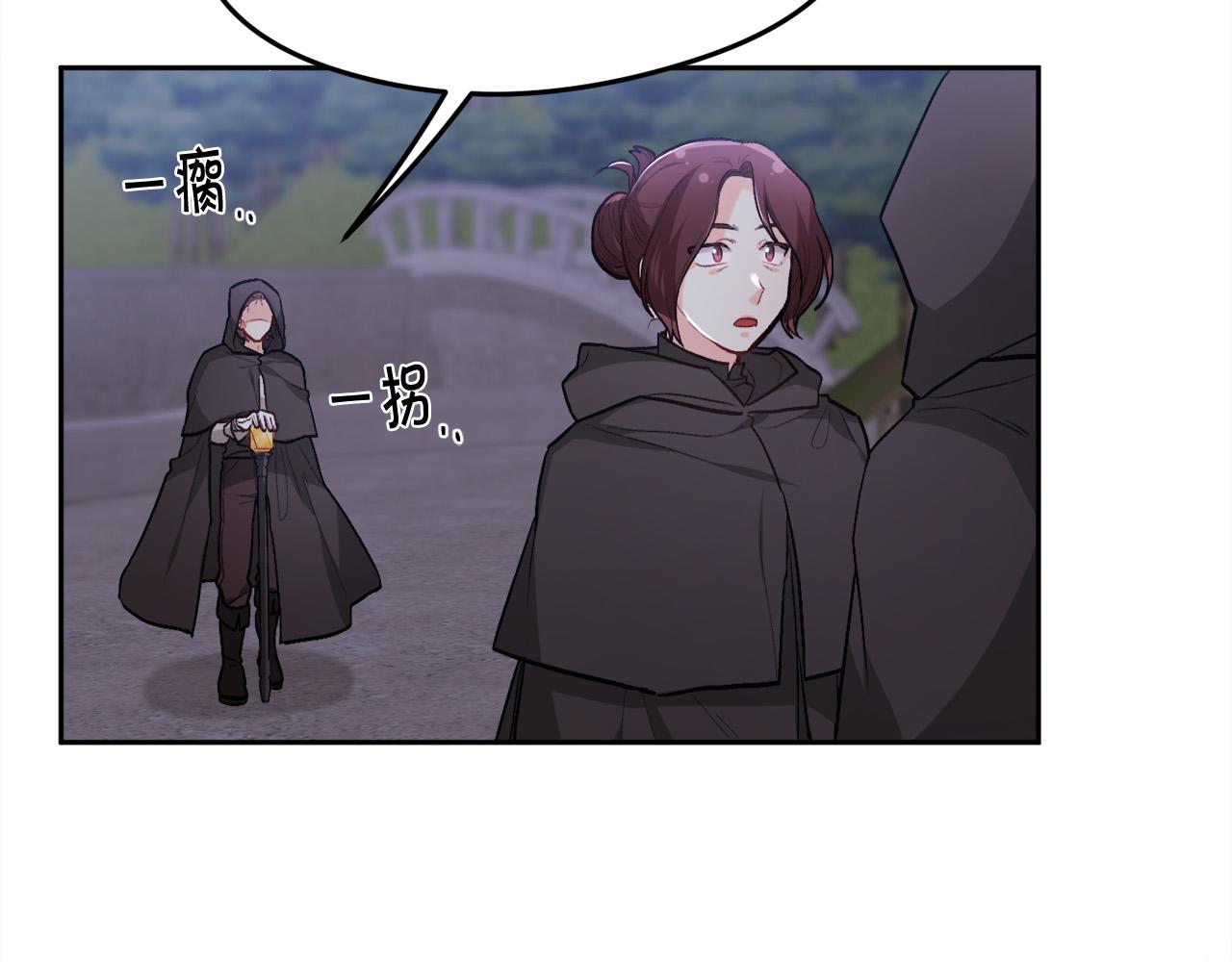 第118话 原来她那么强！9