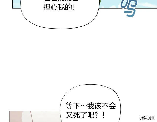 第25话131