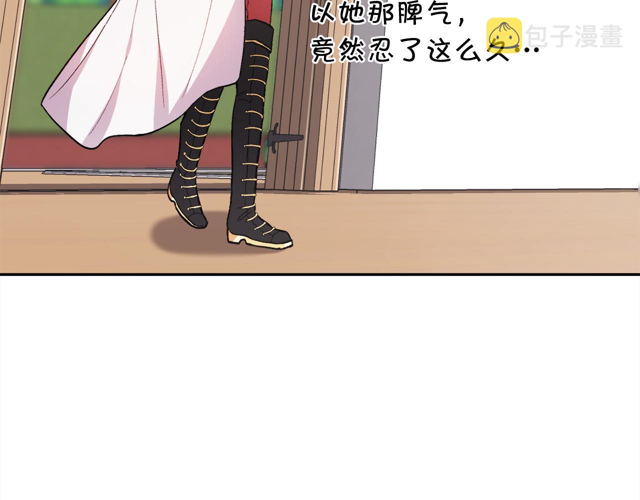第107话 彻底闹翻113