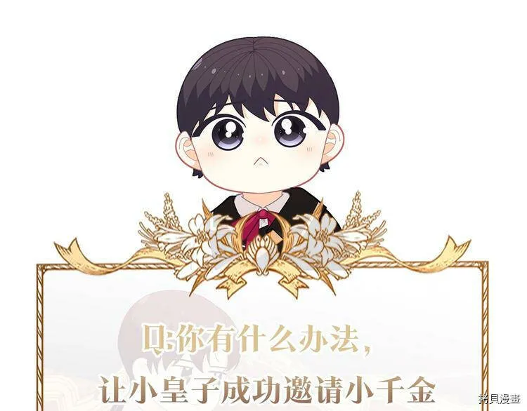 第35话163
