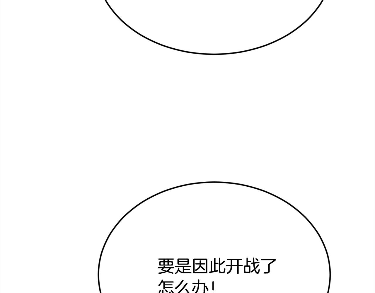 第112话 证据88
