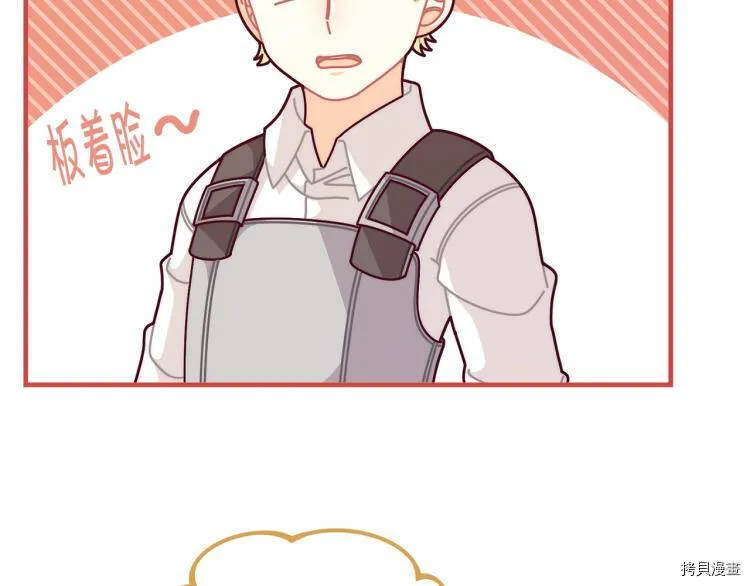 第53话9