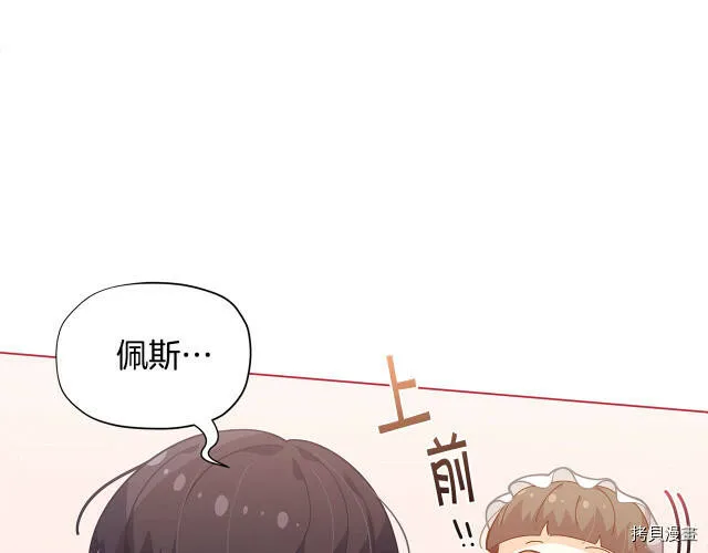 第22话6
