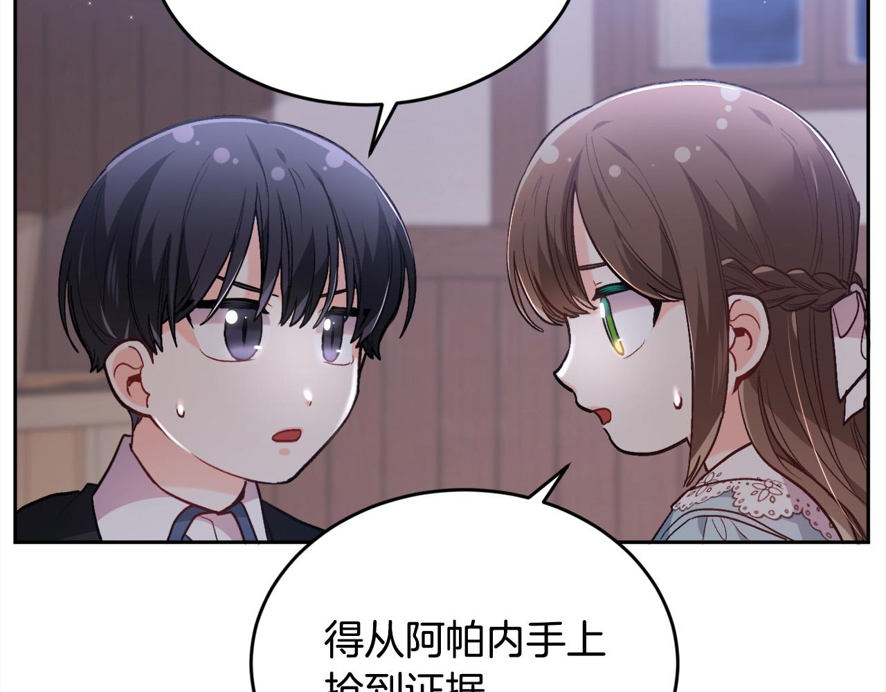 第117话 告知真相165