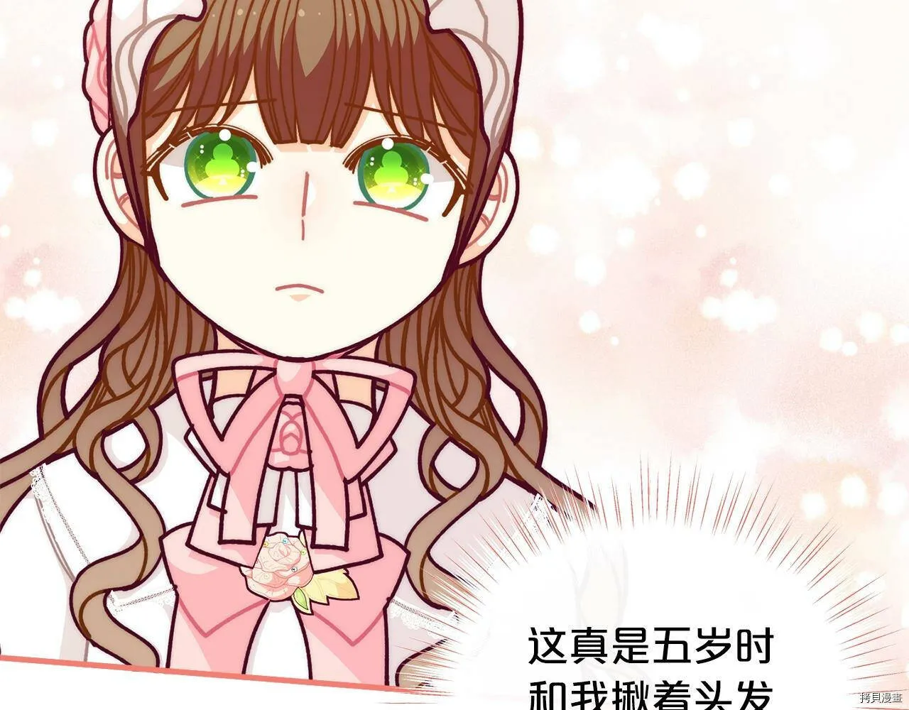 第56话66