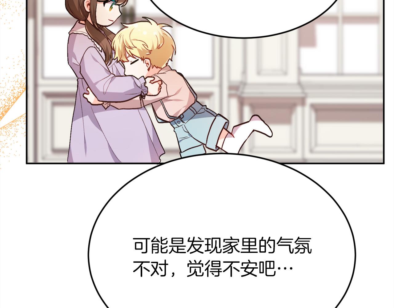 第110话 爷青回系列55