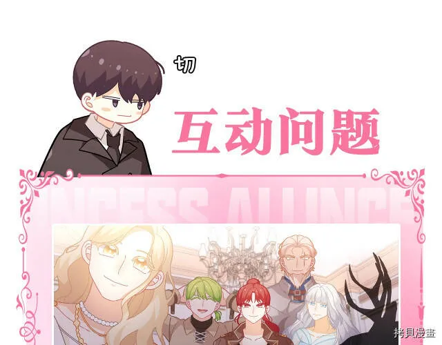 第24话154
