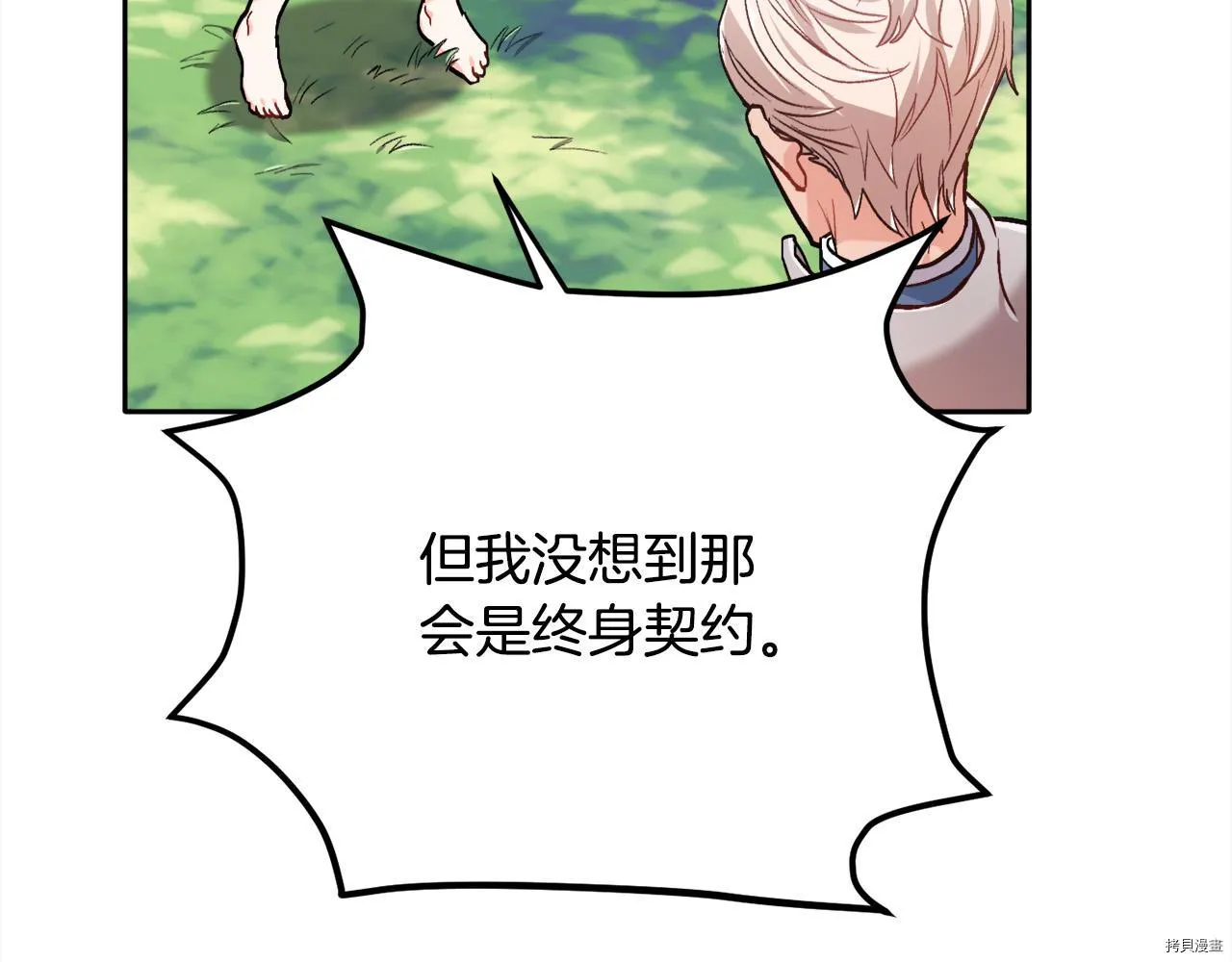 第81话74