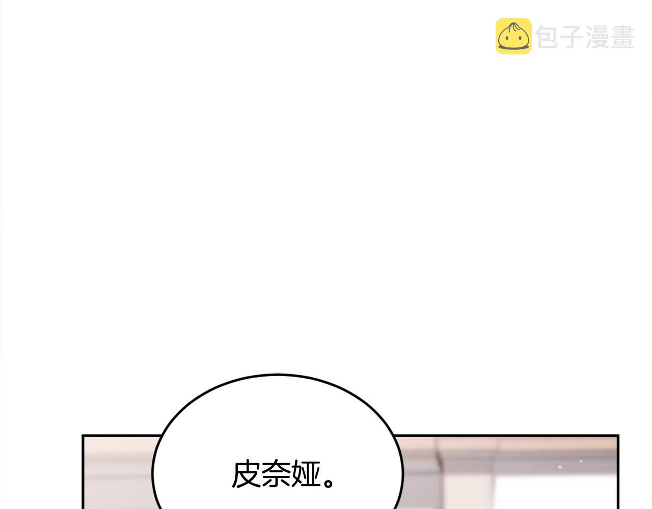 第114话 “逃跑”计划！18