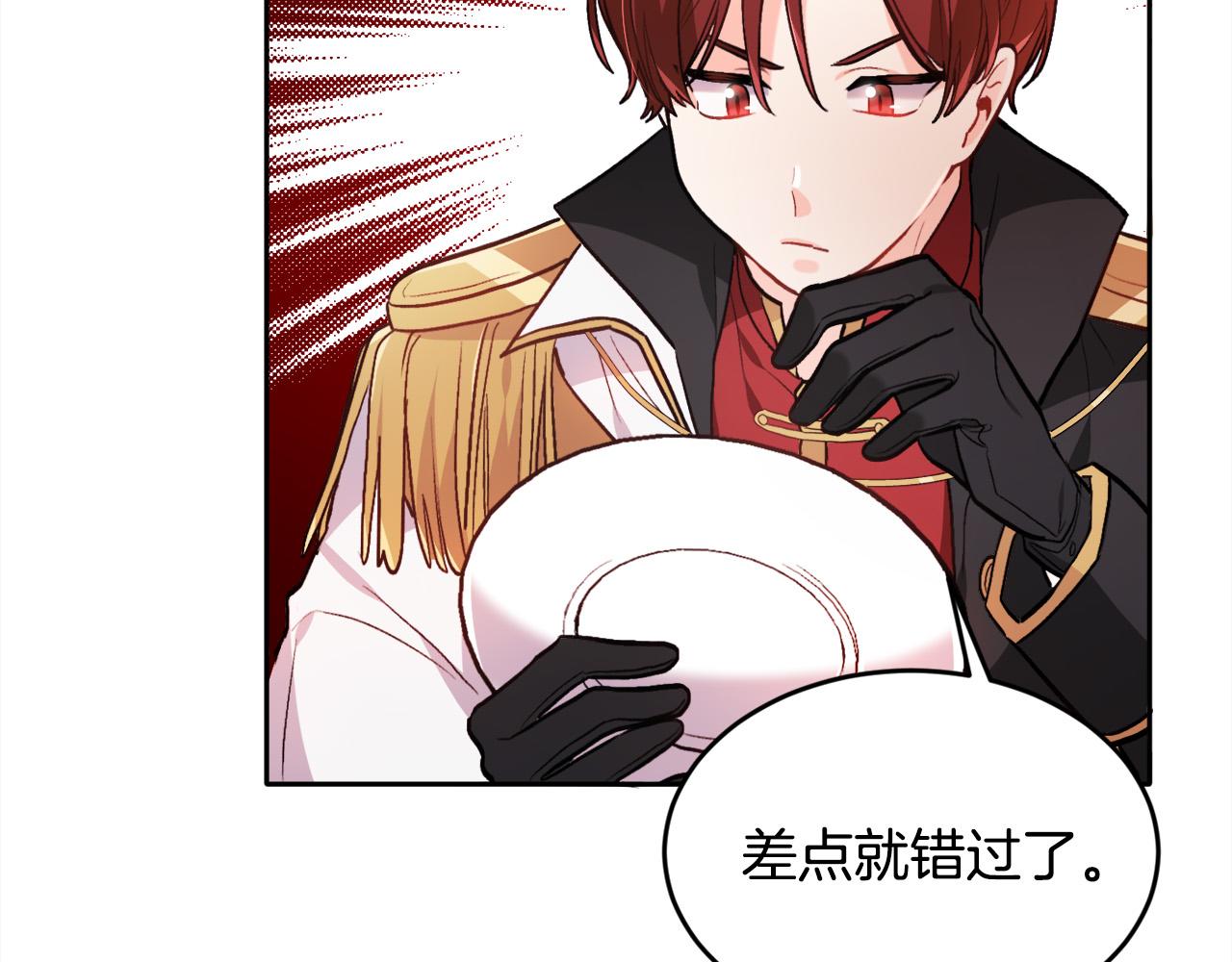 第107话 彻底闹翻124