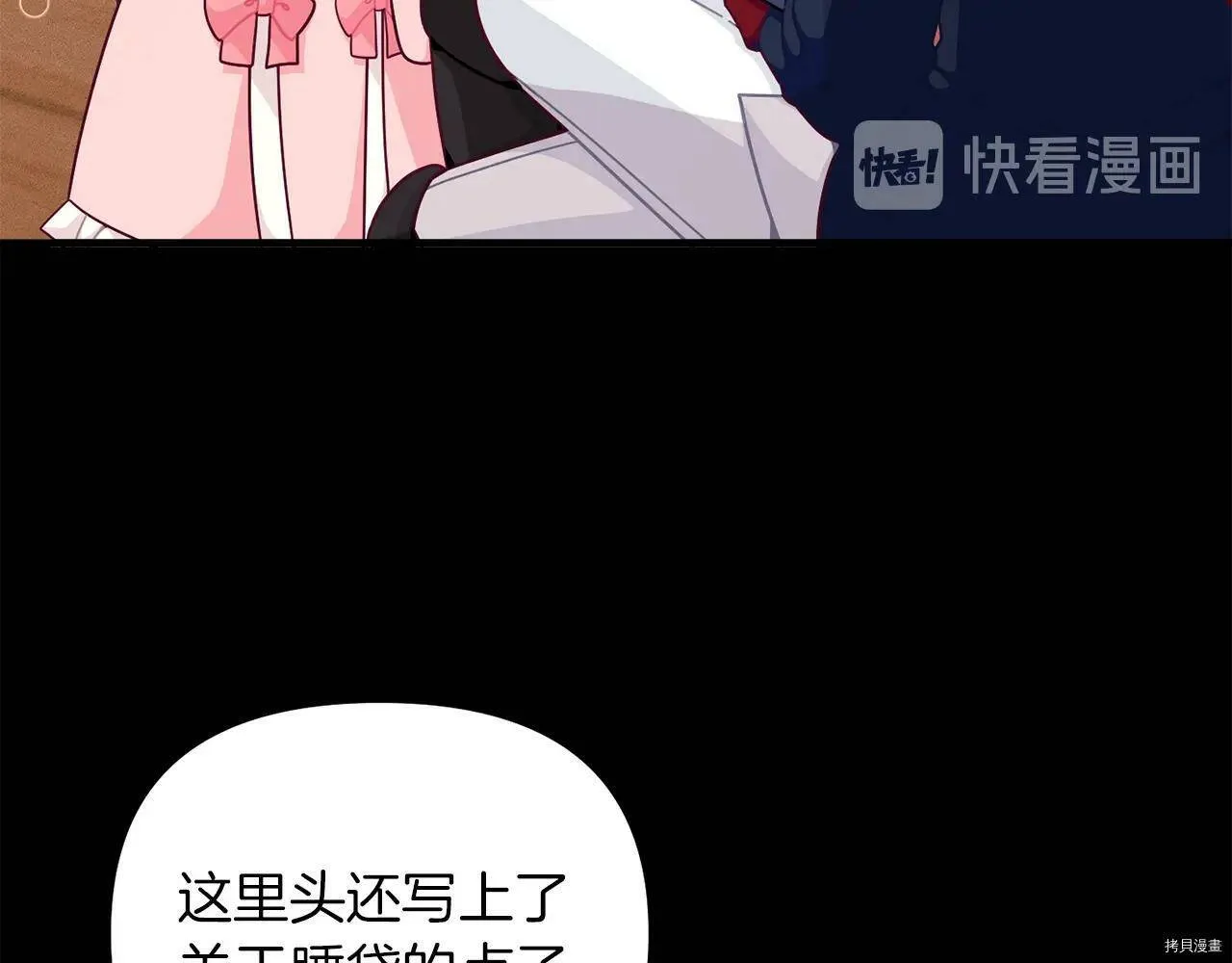 第67话47