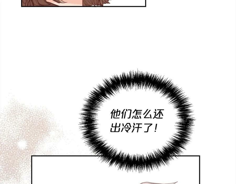 第151话 粉红色的恶梦95