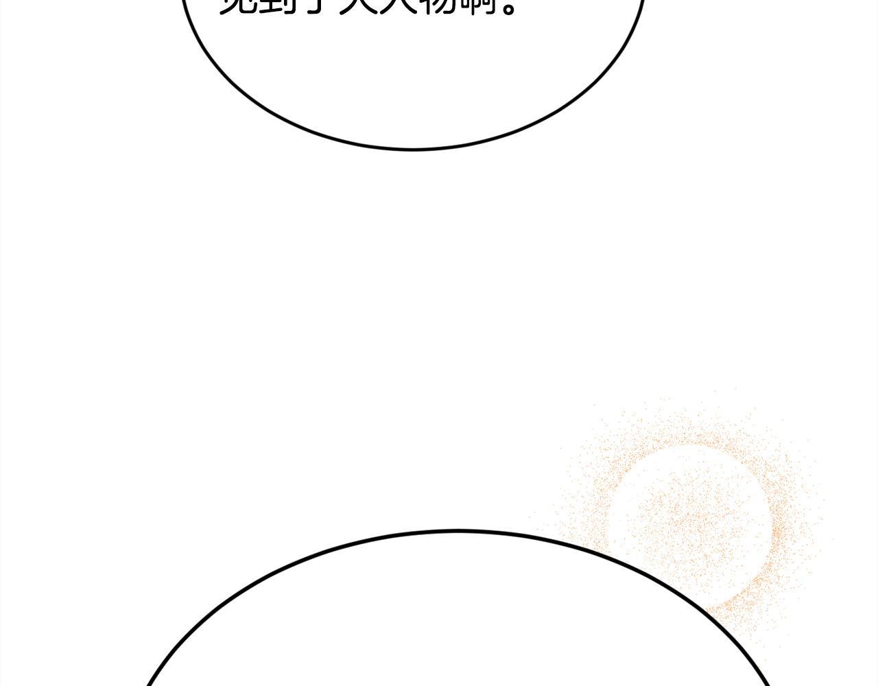 第127话 讲清来龙去脉172