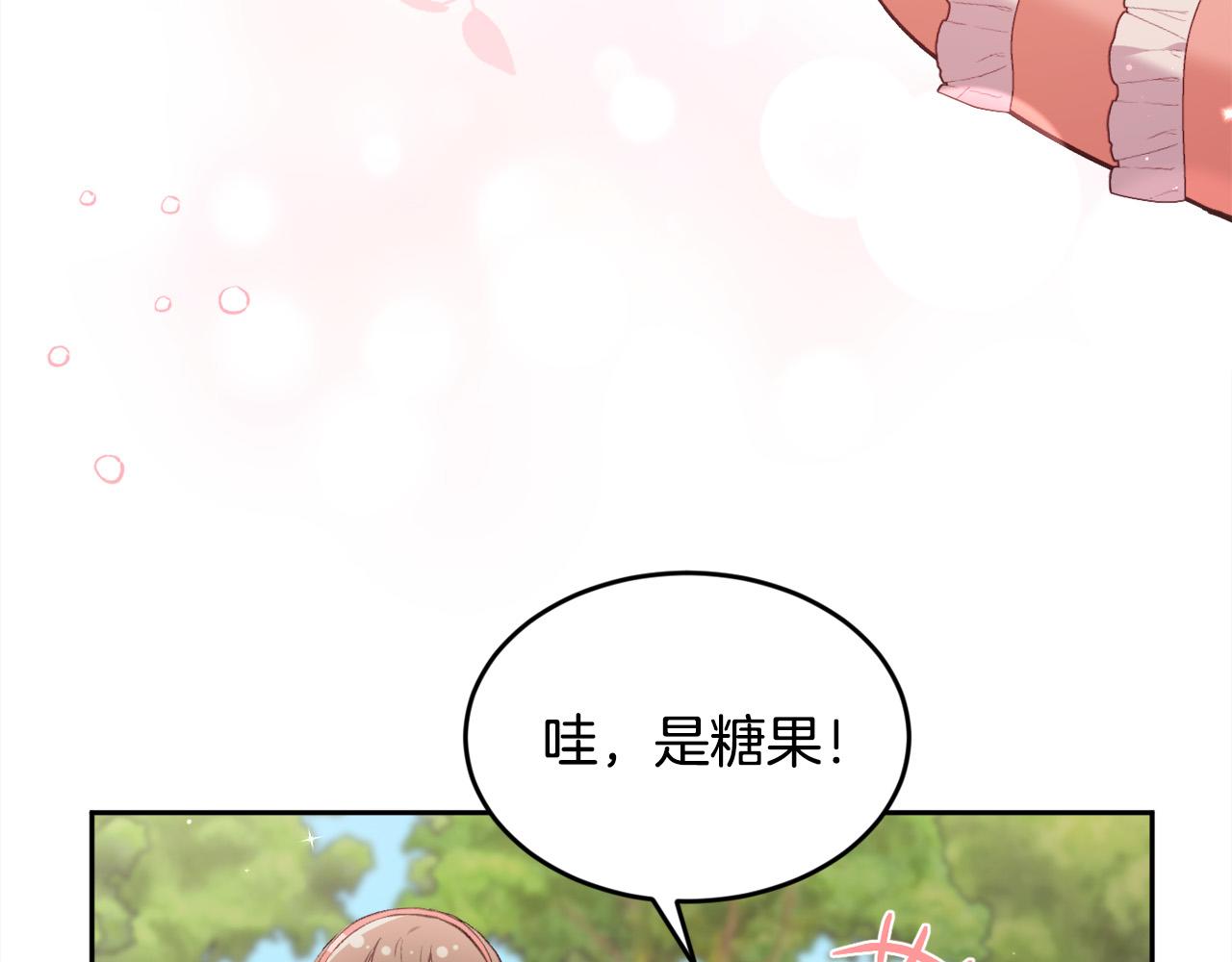 第144话 反弹脏话！57