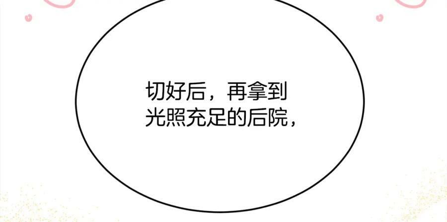 第155话 跟我一起动起来！34