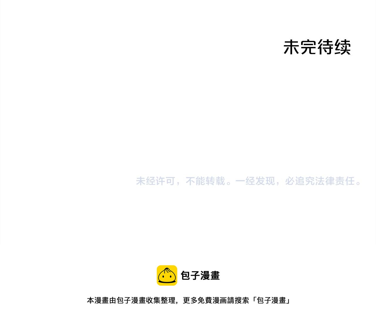 第136话 少女心事你别猜～178