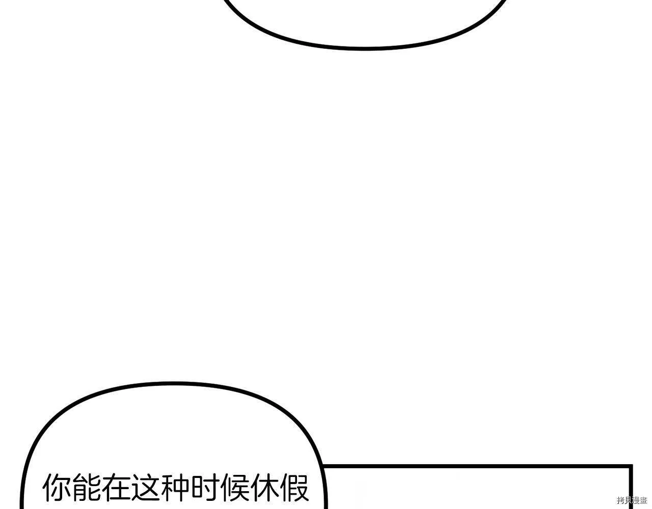 第67话71