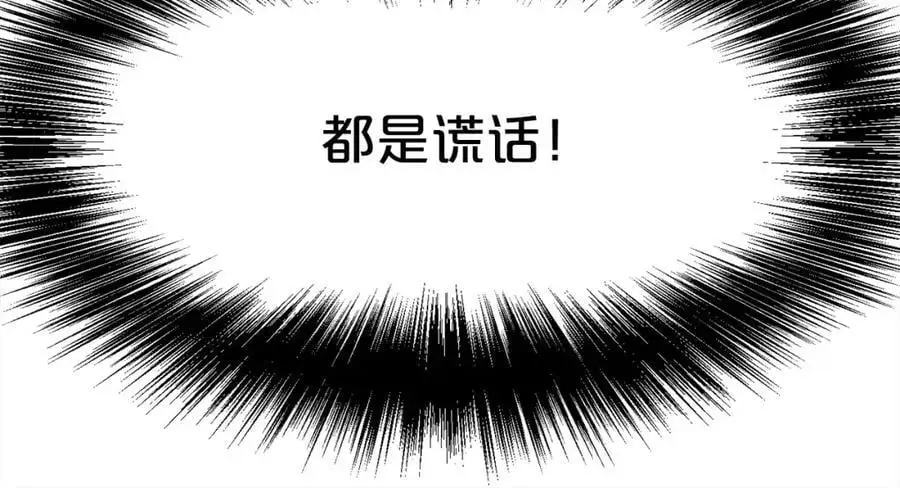 第183话 犯罪证据153