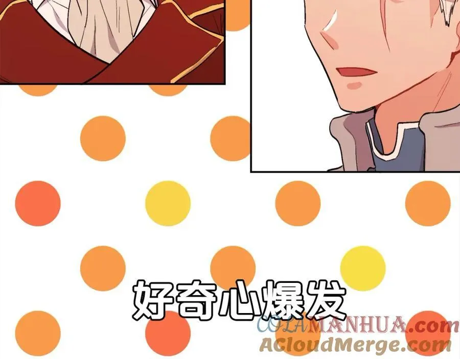 第197话 灰姑娘变回小公主184