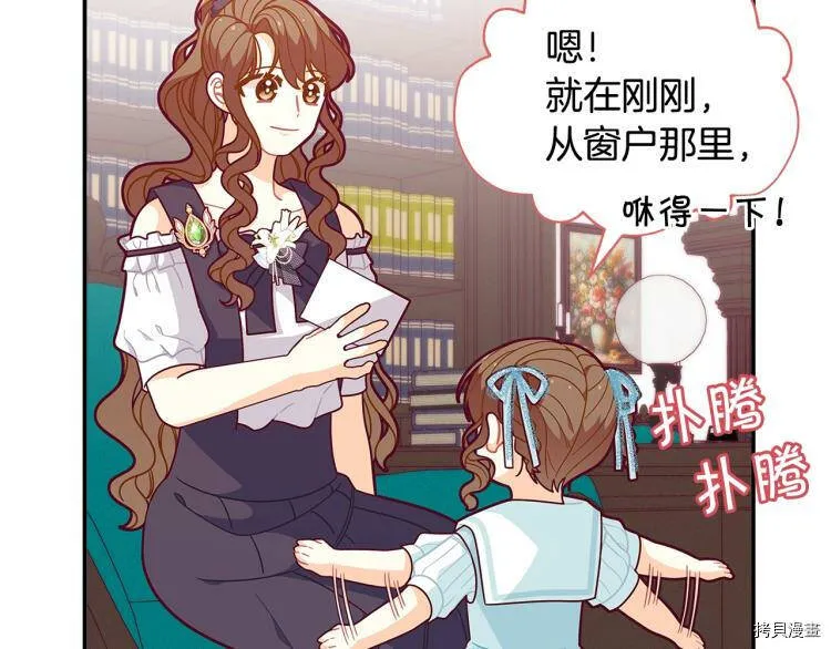 第48话50
